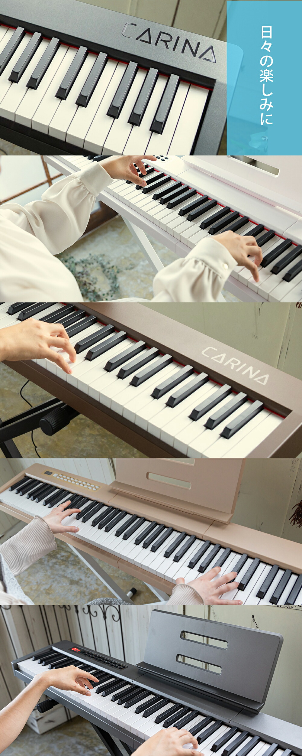 楽天市場】【5カラー】電子ピアノ 88鍵盤 スタンド 椅子セット dream