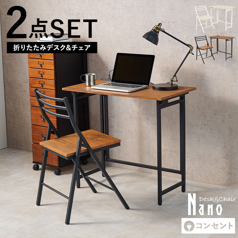 楽天市場】【土日限定☆5％クーポン配布中】折りたたみデスク