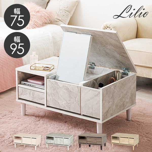 楽天市場】【最大20%クーポン配布中☆3/4(水)20時〜】ドレッサー