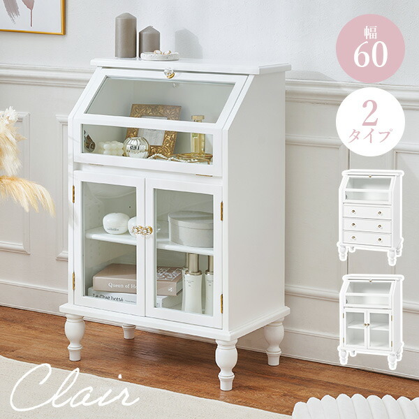 楽天市場】【土日限定☆5％クーポン配布中】ガラスキャビネット 幅60