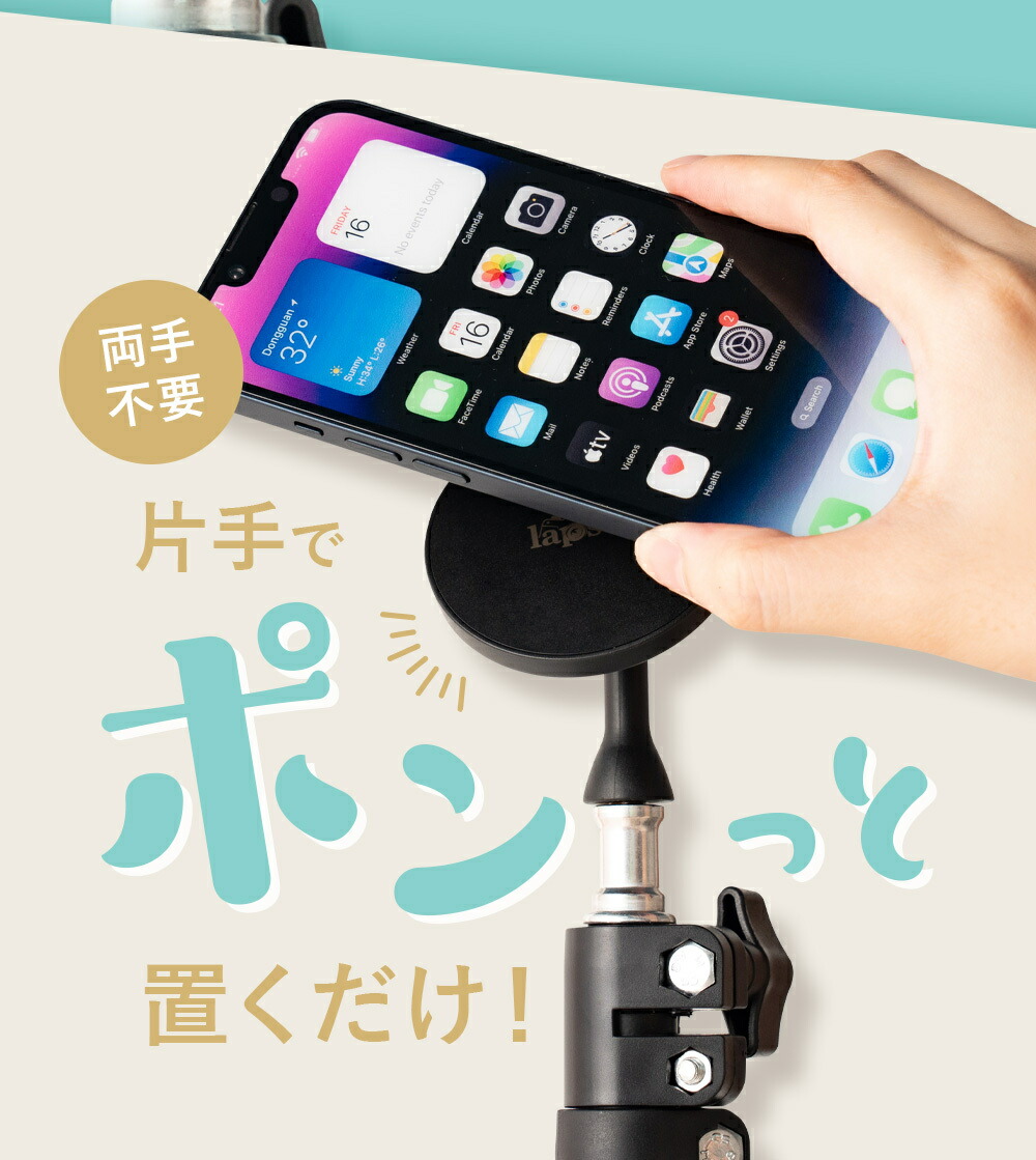 楽天市場】【期間限定 P2倍】【楽天ランキング1位獲得】マグネット式