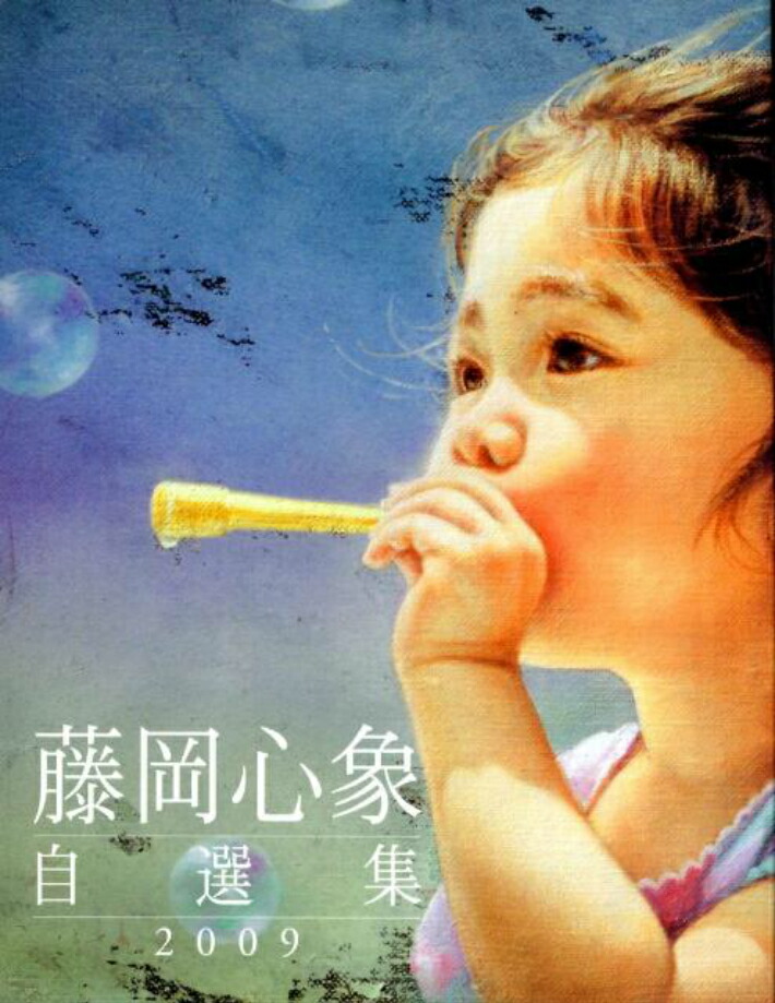 楽天市場】【メール便送料無料】【直筆サイン入り ＆ ポストカード