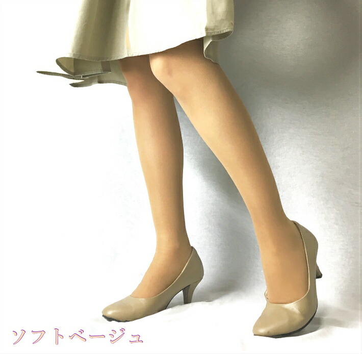 楽天市場】【エントリーで☆Pアップ開催中】超補正着圧メディ