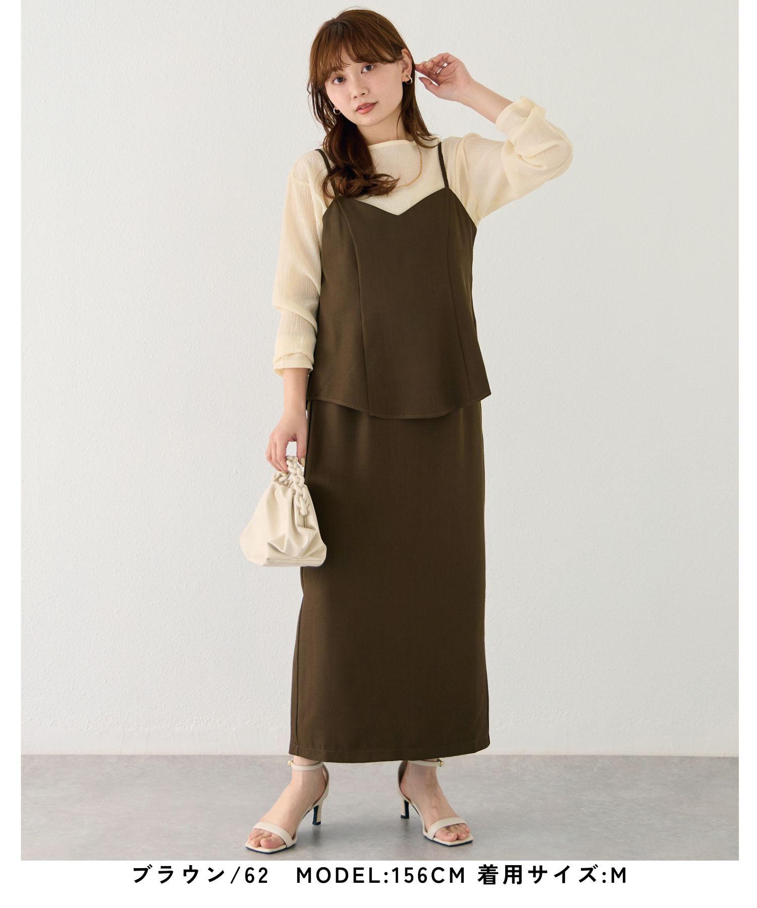 楽天市場】laveange ビスチェスカートセットアップ 春 夏 秋 20代 30代