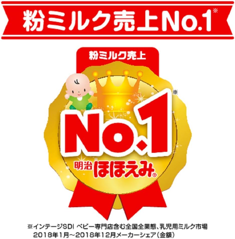 楽天市場】明治 ほほえみ(景品付き) 800グラム (x 4) : 桜花ショップ