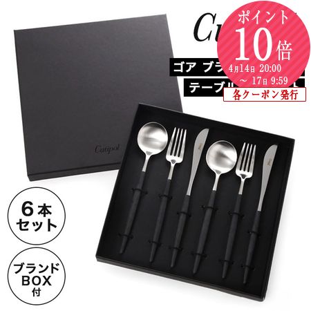 楽天市場】【P10倍・クーポン】クリストフル ジャルダンエデン ピンク