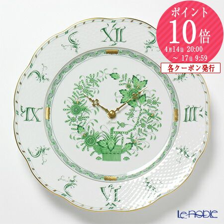 楽天市場】【P10倍・クーポン】ヘレンド (HEREND) インドの華グリーン