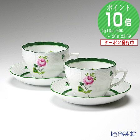 ヘレンド Herend セット」の人気商品一覧 | 安い商品を通販サイトから