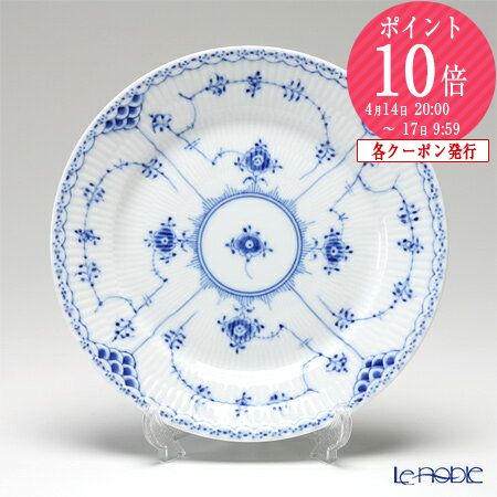 楽天市場】【P10倍・クーポン】ロイヤルコペンハーゲン (Royal