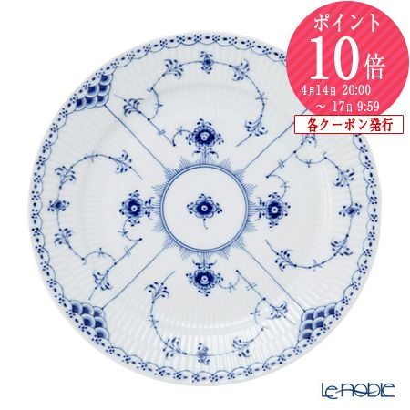 楽天市場】【P10倍・クーポン】ロイヤルコペンハーゲン (Royal