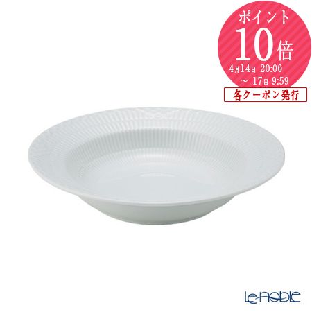 楽天市場】【P10倍・クーポン】ロイヤルコペンハーゲン (Royal