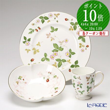 楽天市場】【P10倍・クーポン】ウェッジウッド (Wedgwood) ワイルド