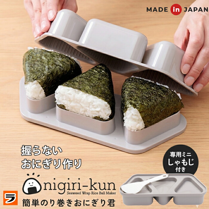楽天市場】おにぎりの具（生活雑貨｜日用品雑貨・文房具・手芸）の通販