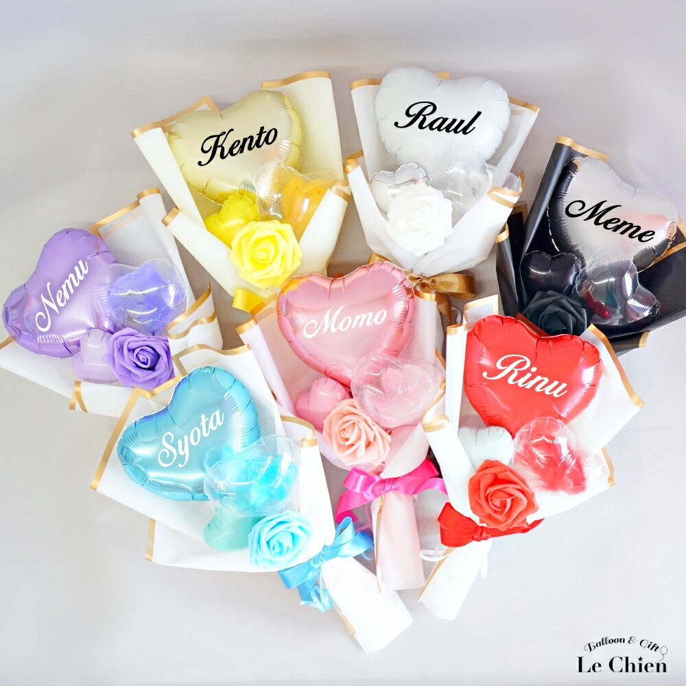 楽天市場】【母の日】 バルーン 花束 推し ブーケ 推し活 名入れ 名前