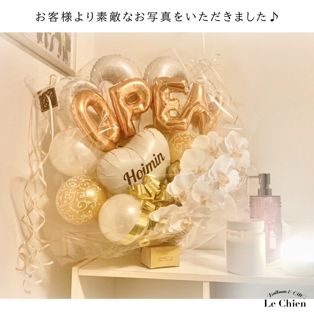 nya☆】バルーンブーケ LLサイズ （ゴールド＆ホワイト） nya