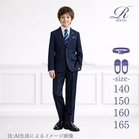 楽天市場】elle フォーマル 男の子の通販