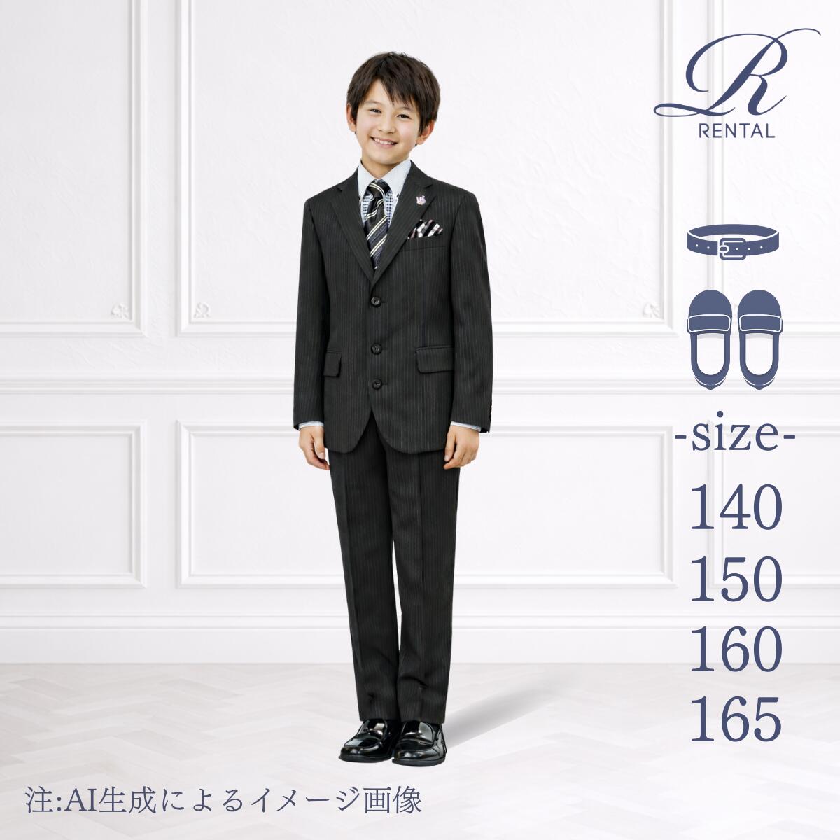 楽天市場】ヒロミチナカノ 子供服 スーツ160の通販