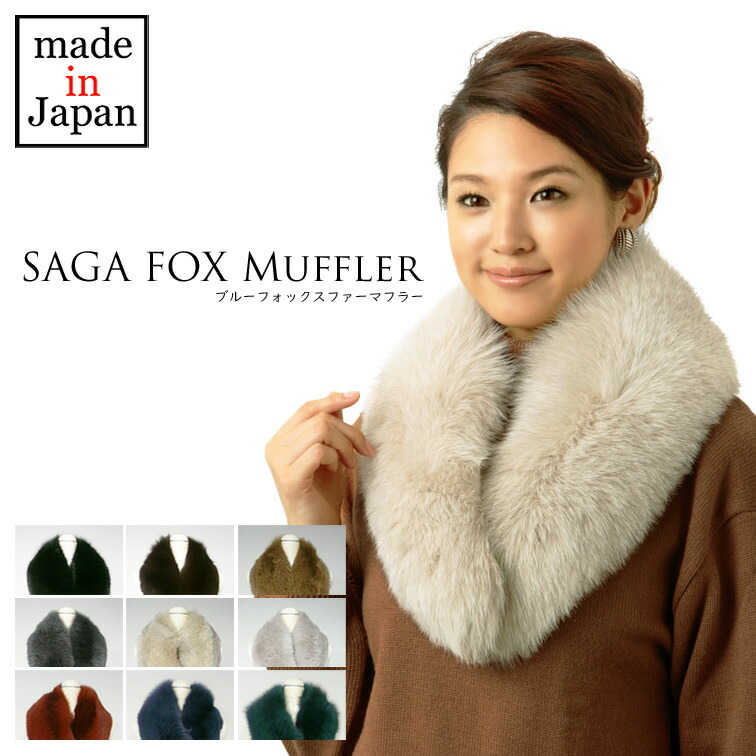 楽天市場】【送料無料】フォックスファーマフラー〔98×17〕[ファー