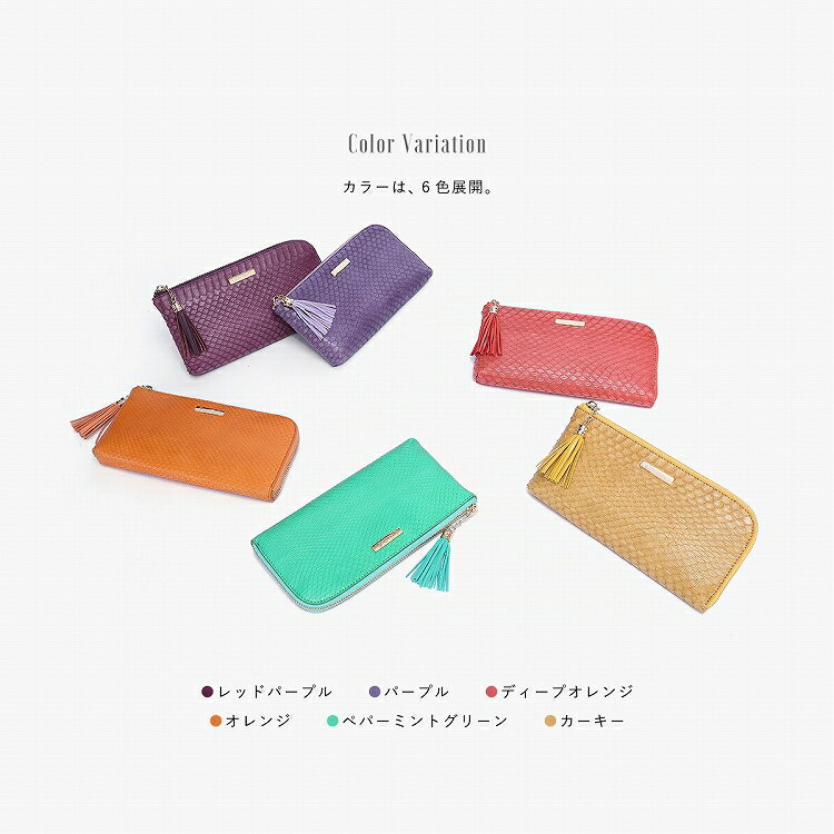 楽天市場】長財布 L字ファスナー レディース パイソン 蛇 ヘビ 金運 福