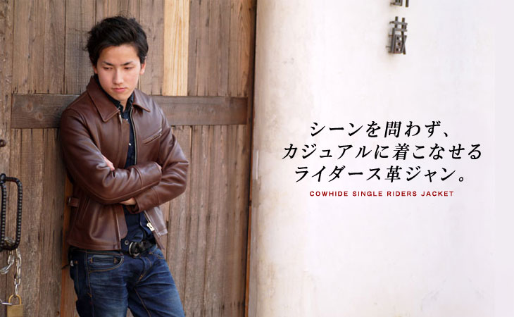 楽天市場】XS~6L 襟付き シングルライダース カウレザー 牛革 本革 本