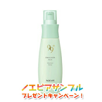 楽天市場】＼最安挑戦☆800円OFFクーポン／ノエビア NOEVIR99＋
