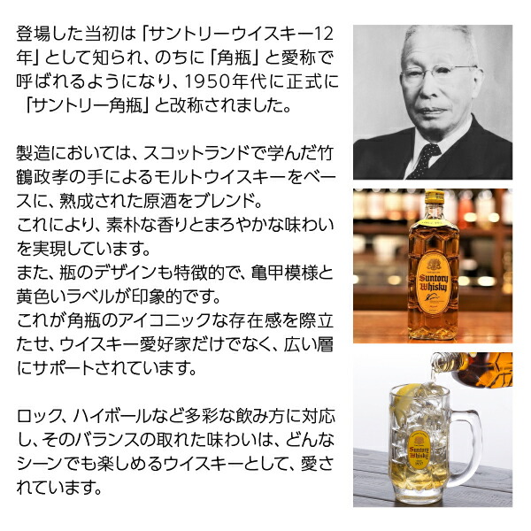 楽天市場】サントリー ウイスキー 角瓶 40度 2700ml（2.7L） ペット