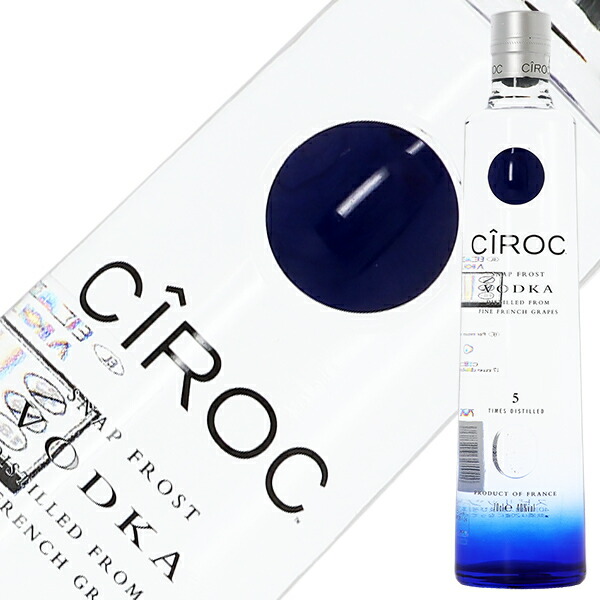 楽天市場】シロック ウォッカ 40度 並行 700ml 包装不可 : 酒類の総合