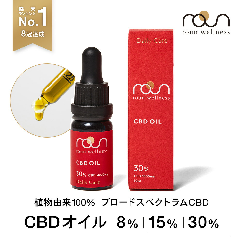 楽天市場】cbdオイル 無農薬の通販