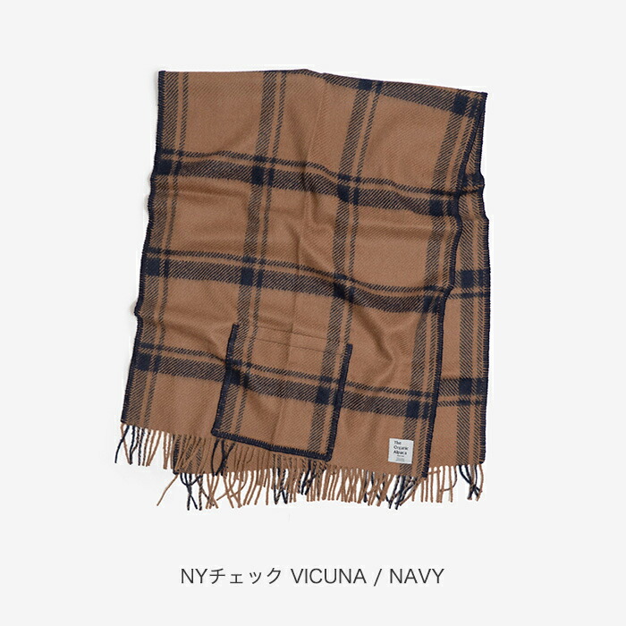 楽天市場】【クーポンで70%OFF☆スーパーSALE】The Organic Alpaca