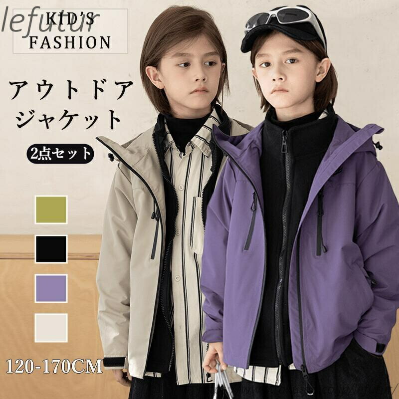 ベビー キッズ ナイロンジャケット」の人気商品一覧 | 安い商品を通販