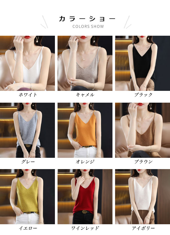 楽天市場】【送料無料】ニット キャミソール レディース Vネック