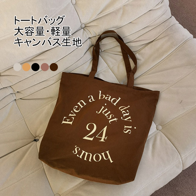 楽天市場】【送料無料】トートバッグ キャンバス バッグ カバン