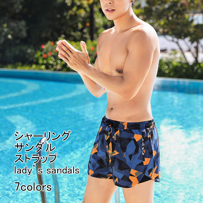 楽天市場】【送料無料】サーフパンツ メンズ ショートパンツ 無地 総柄