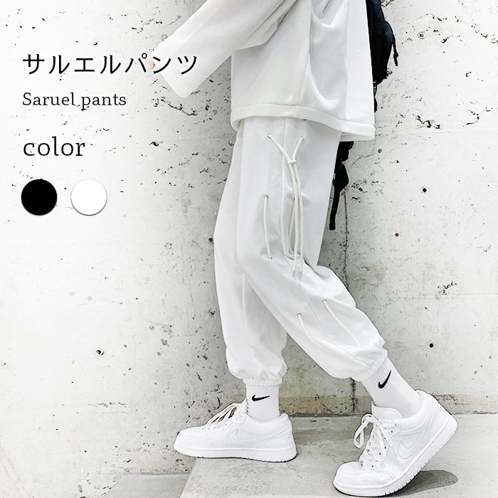 楽天市場】【送料無料】サルエルパンツ メンズ 冬 春 秋 ジョッパーズ