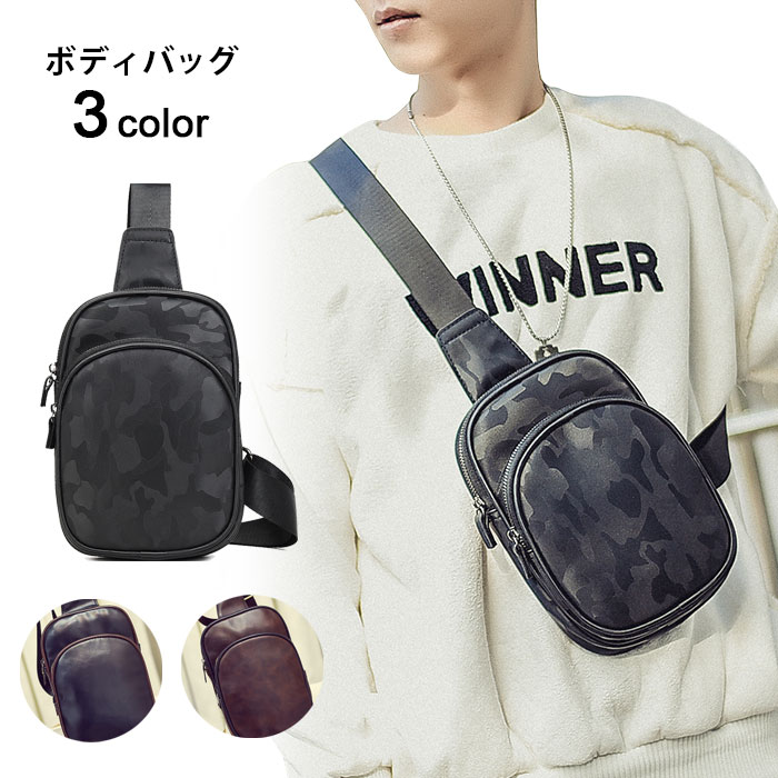 楽天市場】【送料無料】ボディバッグ メンズ ワンショルダーバッグ