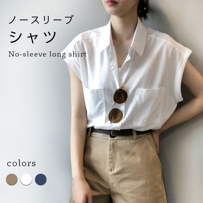 楽天市場】【送料無料】ノースリーブシャツ レディース シャツ