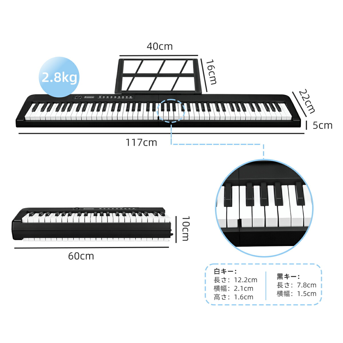 楽天市場】【SS限定】1年保証 電子ピアノ 88鍵盤 電子キーボード 88