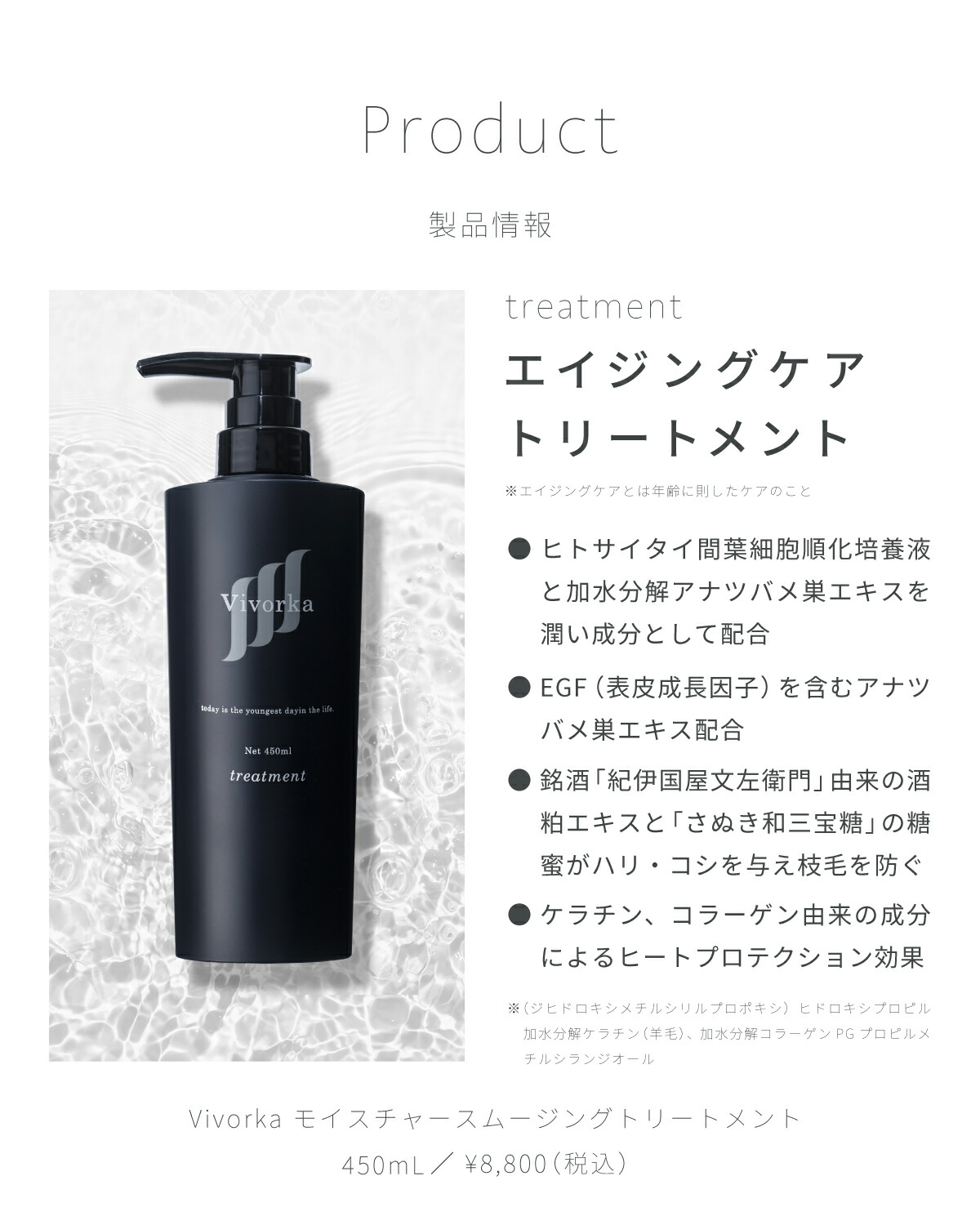 楽天市場】【Lekarka 公式】 モイスチャースムージングトリートメント