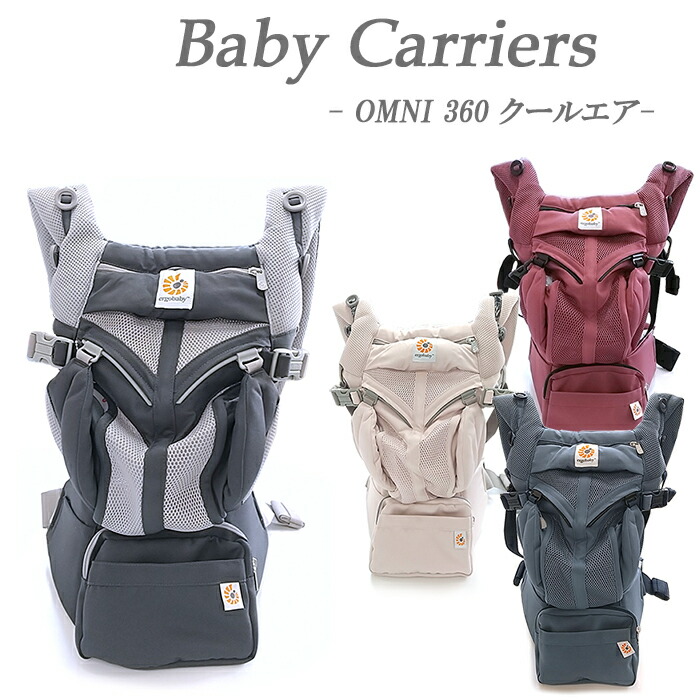 楽天市場】omni360 クールエア グレープレイドの通販