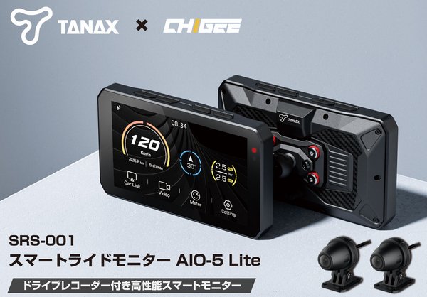 スマートライドモニターaio-5lite srs-001」の人気商品一覧 | 安い商品