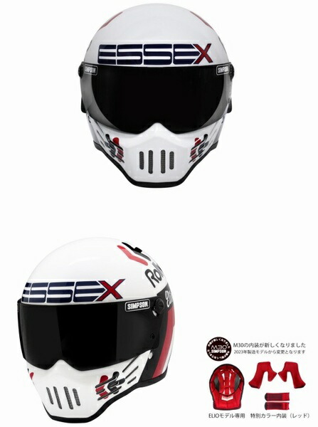 楽天市場】（ヘルメット バイク） SIMPSON M30 Elio de Angelis