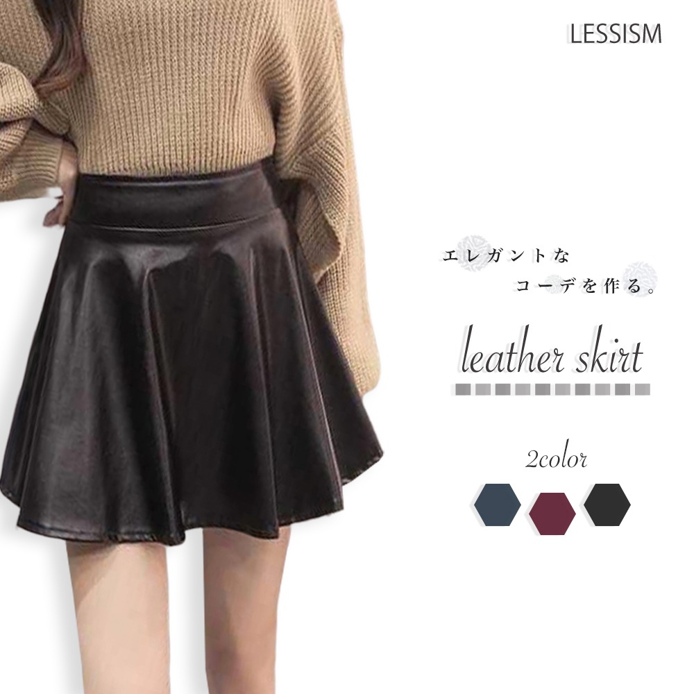 楽天市場】キュロットスカート レザーフレアスカート ハーフパンツ