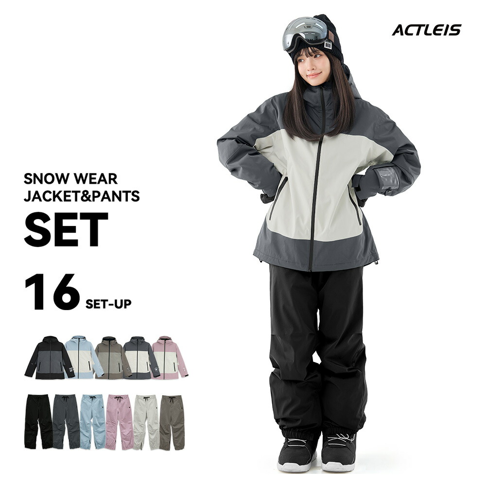 楽天市場】スノーボードウェア スキーウェア レディース 上下セット