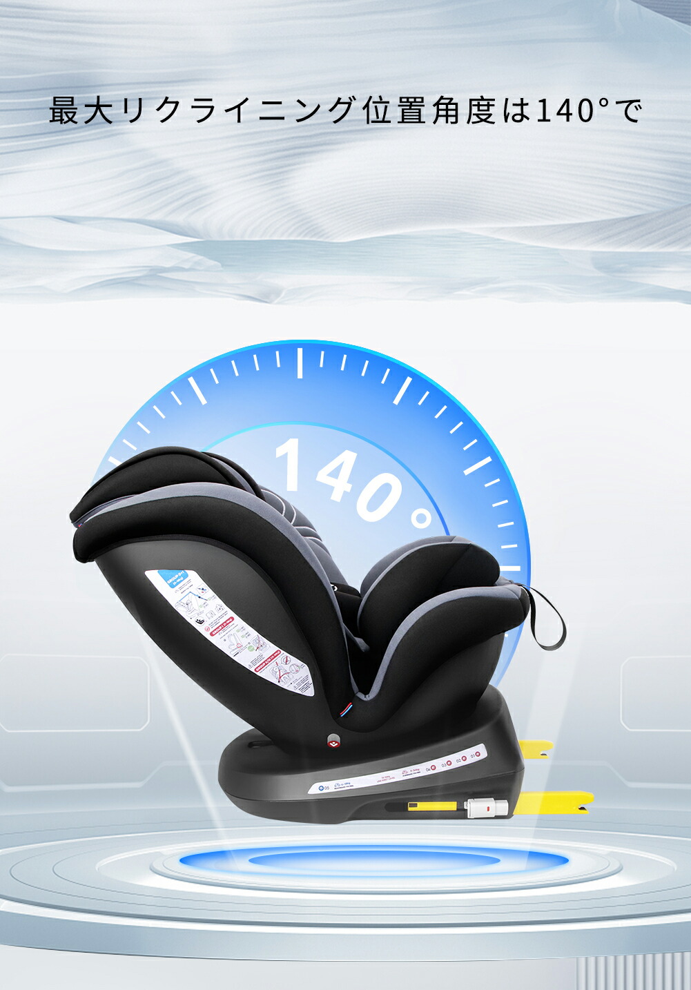 楽天市場】【メーカー直販・送料無料】Reecle チャイルドシート 360