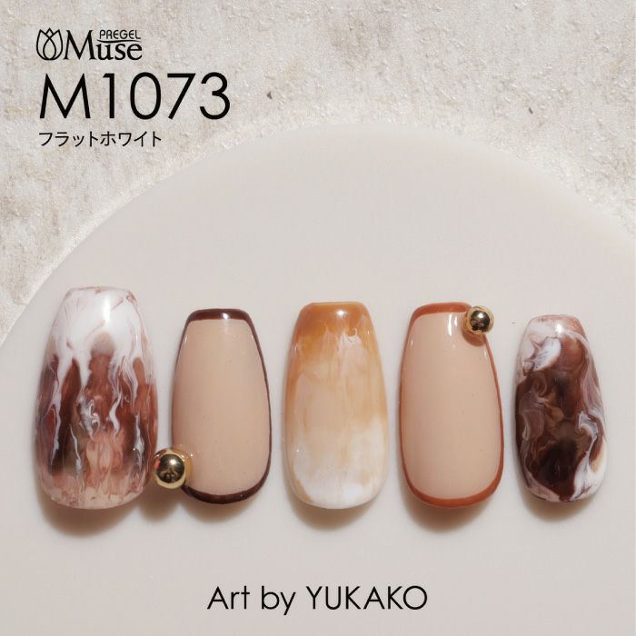 楽天市場】PREGEL プリジェル ミューズ カフェシリーズ 6色セット 各3g