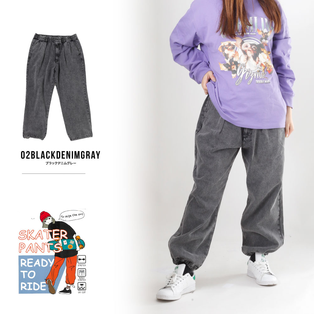 楽天市場】スケーターパンツ カラーパンツ スケボー バルーンパンツ