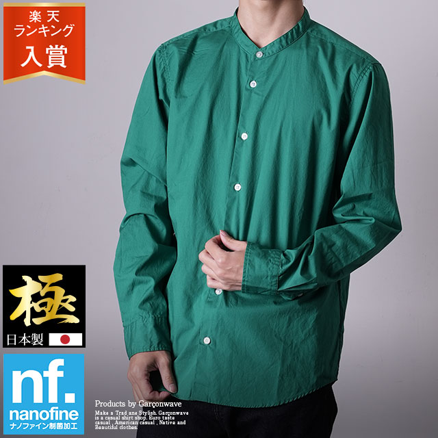 楽天市場】【スーパーセール限定特価＆P5倍】 極 日本製 洗いざらし