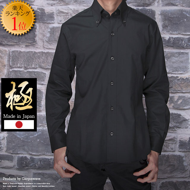 楽天市場】【スーパーセール特価P5倍】 極 日本製 ブロード デュエ