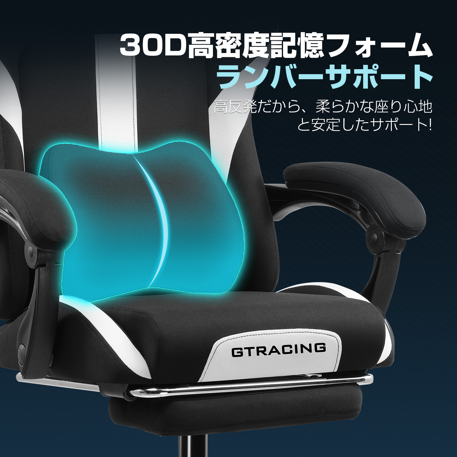 楽天市場】＼SS 最大83％オフ｜限界突破セール／GTRACING ゲーミング