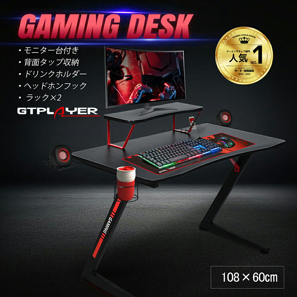 楽天市場】＼早いもの勝!売り尽くしセール中!!／GTRACING ゲーミング